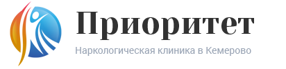 Наркологическая клиника «Приоритет» в Кемерово